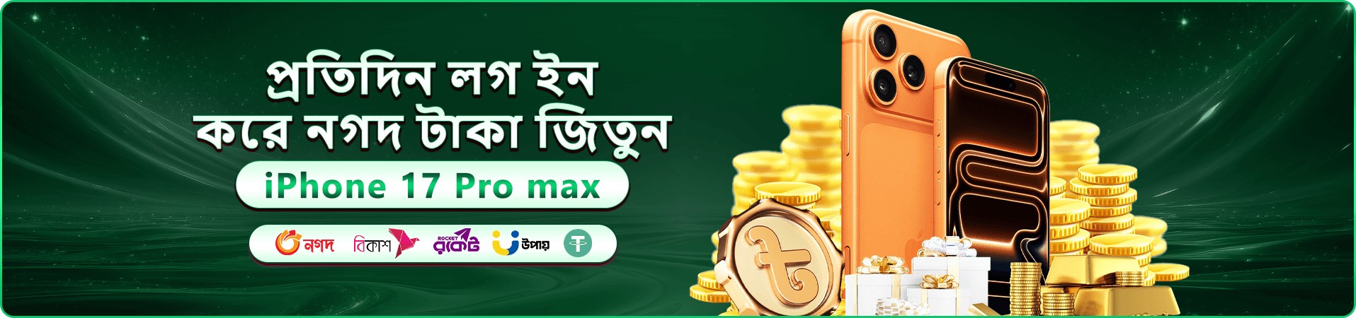 bdjobstoday