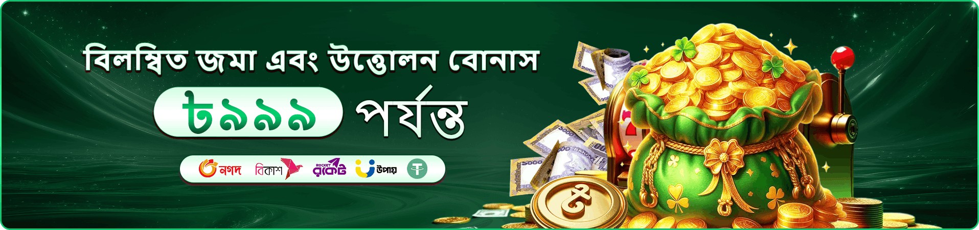 bdjobstoday লাইভ ক্যাসিনো